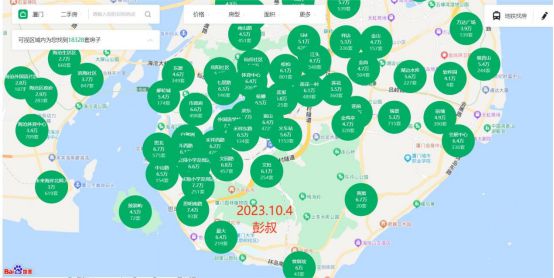 思明南路房价从74000元跌至600元qy千亿国际厦门楼市全军覆没厦门楼市(图1)