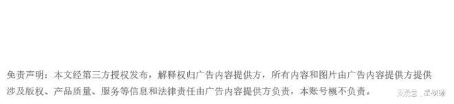 第二十届直销产业发展论坛两项殊荣球友会再获认可！太爱肽集团揽获(图4)