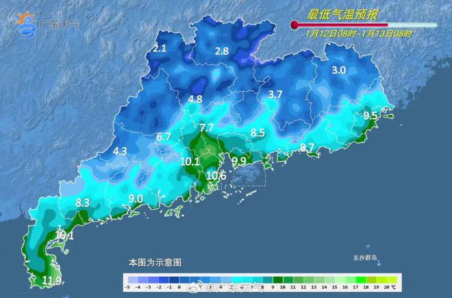 地发布寒冷预警！零下气温或出现在……千亿球友会首页又干又冷穿多点！广东多(图5)